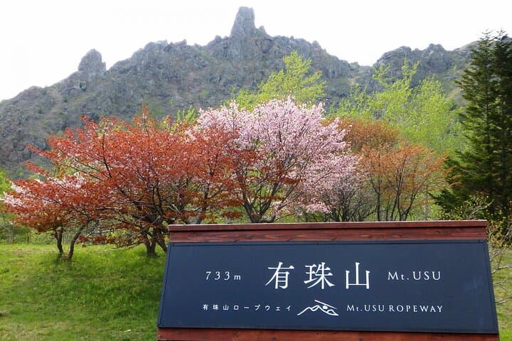 National Park Day Hike from Sapporo by Private Car — photo 10