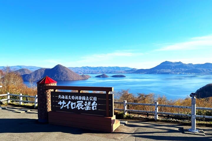 National Park Day Hike from Sapporo by Private Car — photo 4
