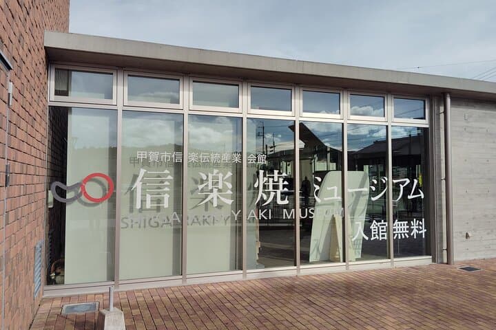 Shiga: Discover the Living Tradition of Shigaraki Pottery — photo 19