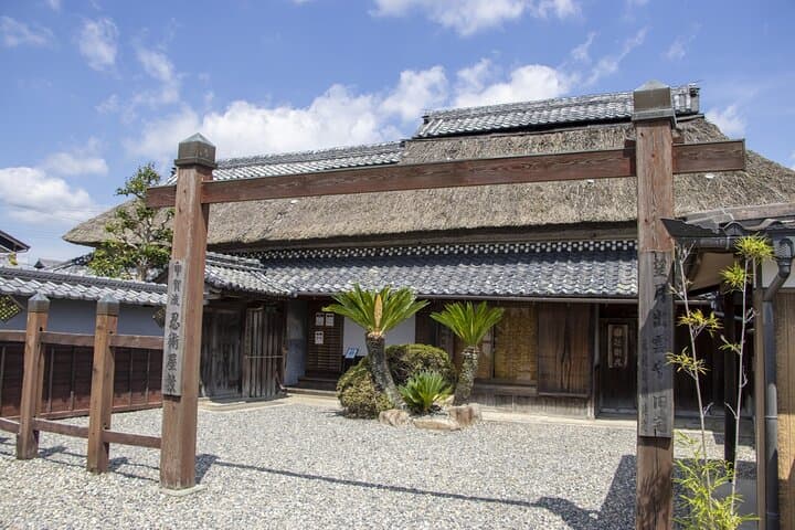 Shiga: Explore the Secret World of Koka Ninja — photo 2