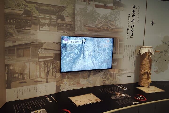 Shiga: Explore the Secret World of Koka Ninja — photo 9