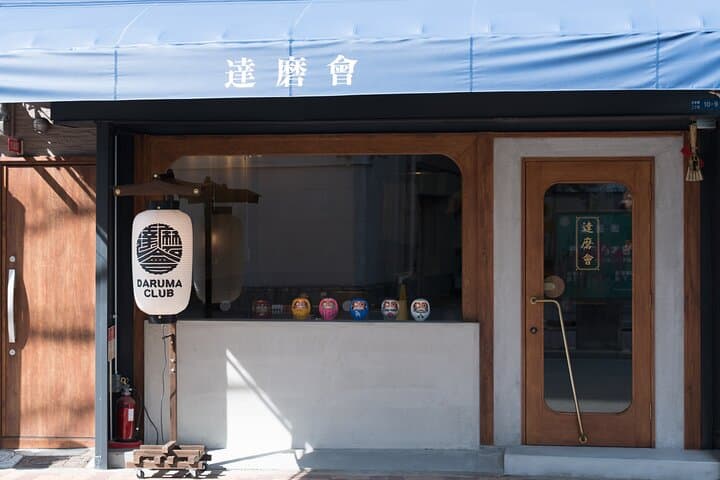 [Osaka] Traditional Daruma Art: Paint Your Own Lucky Charm — photo 11