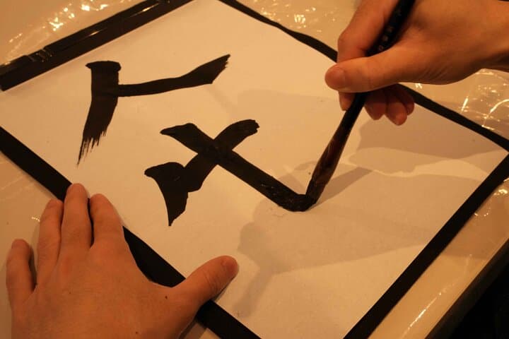 Japanese Calligraphy and Tea Ceremony Class in Osaka — photo 7