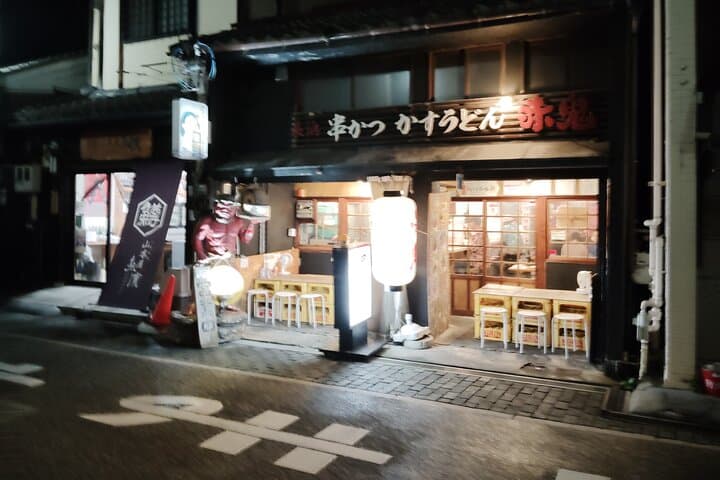 Shiga Nagahama Guided Bar Hopping Tour with Food and Drinks — photo 17