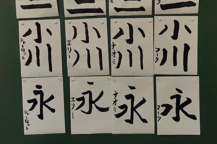Private Calligraphy class at Tokyo Ginza and Tsukiji Area — photo 8