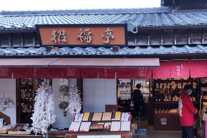 Ise Jingu Shrine Pilgrimage and Meoto Iwa Bus Tour — photo 8