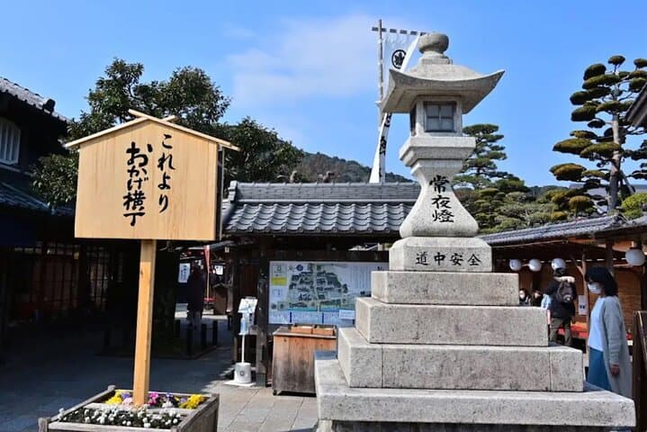 Ise Jingu Shrine Pilgrimage and Meoto Iwa Bus Tour — photo 11
