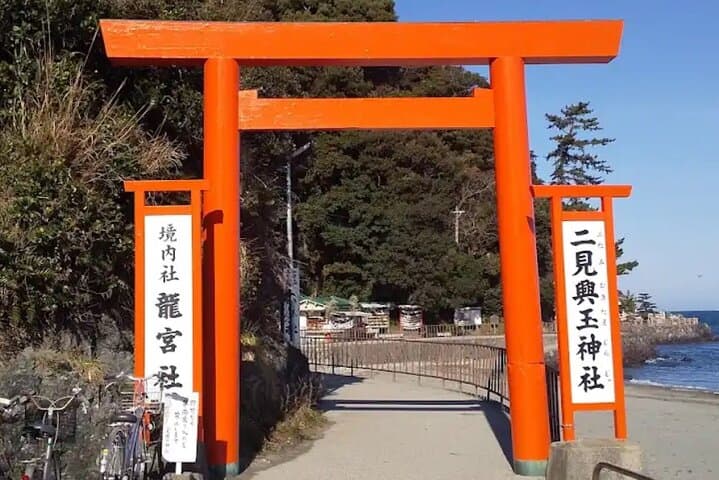 Ise Jingu Shrine Pilgrimage and Meoto Iwa Bus Tour — photo 15