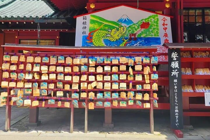 Mount Fuji and Hakone Day Trip with Ropeway Ride — photo 4