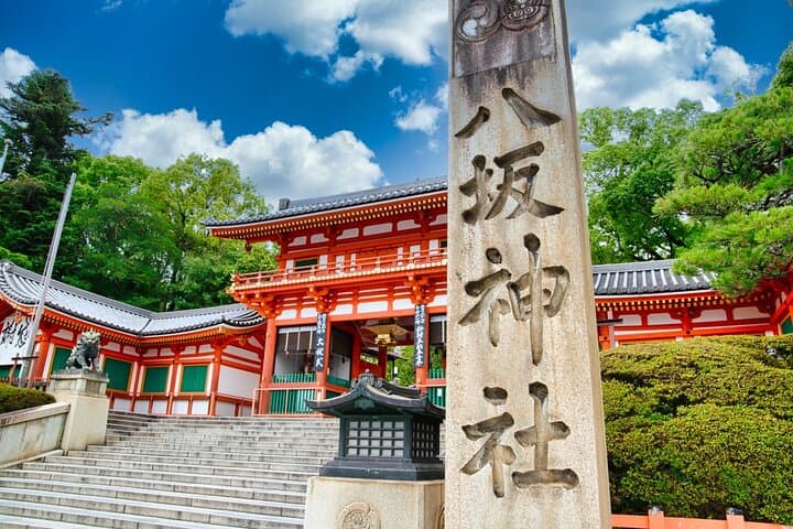 Leisurely Kyoto Half Day Walking Tour — photo 8