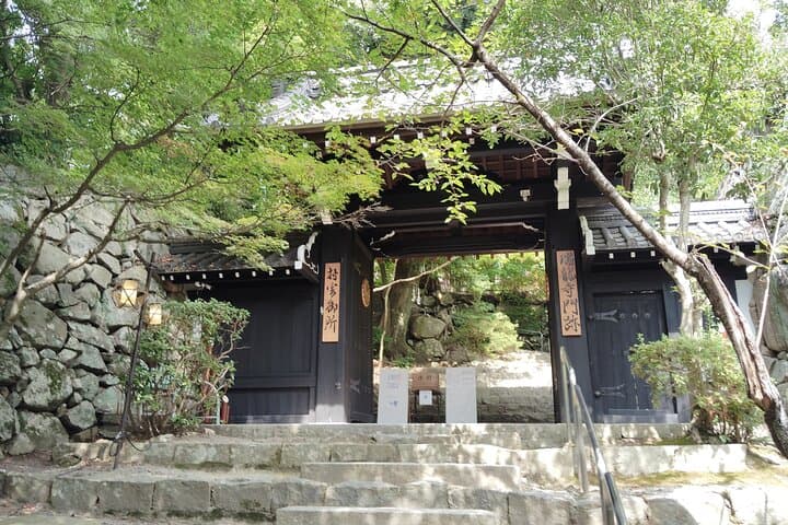 Shiga: Omi-Hachiman Heritage Tour with Optional Omi Beef — photo 11