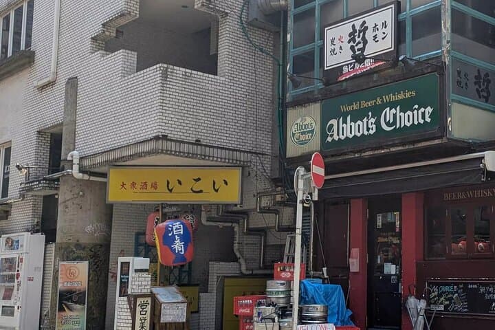 A Different Side of Shibuya: A Dogenzaka Self-Guided Walking Tour — photo 4