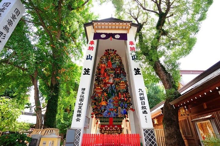 Private Tour-Experience the traditional culture of Fukuoka!