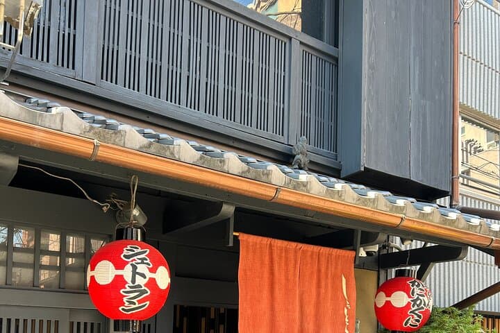 Maiko Experience in Kyoto — photo 6