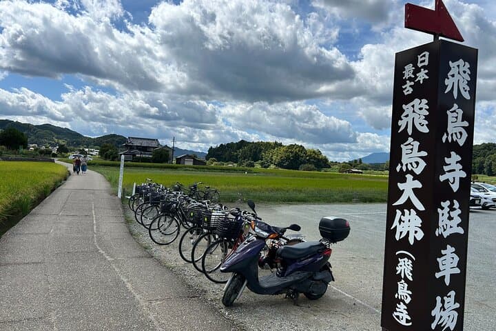 Sokoiko Cycling Through History The Beginning of Japan — photo 18