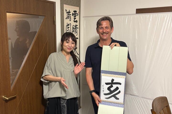 Fukuoka Private Fine Arts Class Calligraphy Experience — photo 7