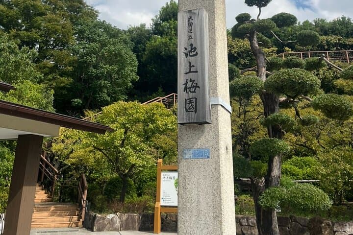 Ikegami Honmonji Temple Walking Tour in Tokyo — photo 17