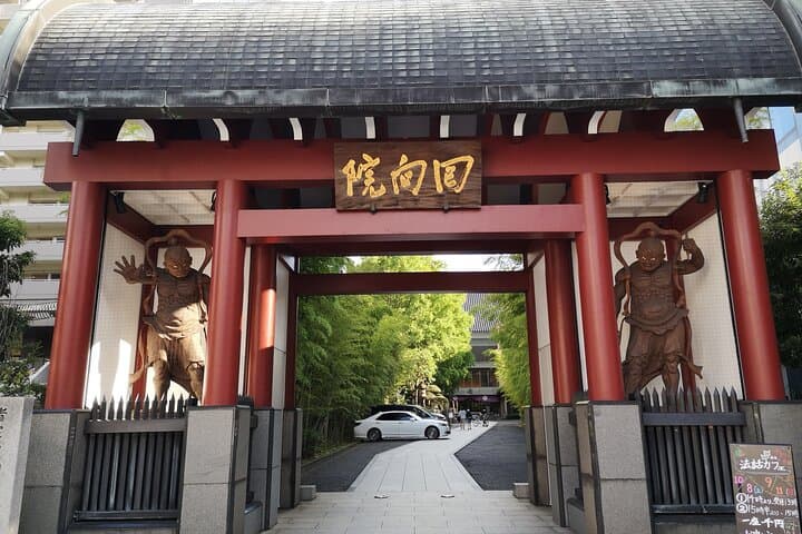 Sumo Sights Gardens and Local Flavors in Ryogoku Tokyo — photo 12