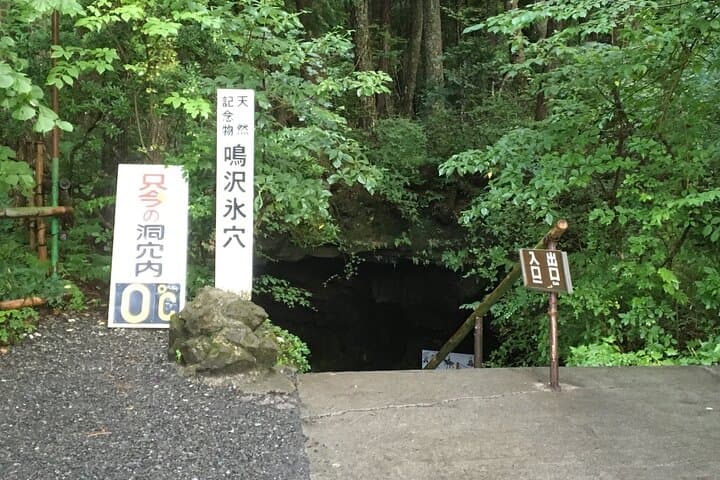 Mt. Fuji Aokigahara Forest Tour with Licensed Guide and Vehicle — photo 7