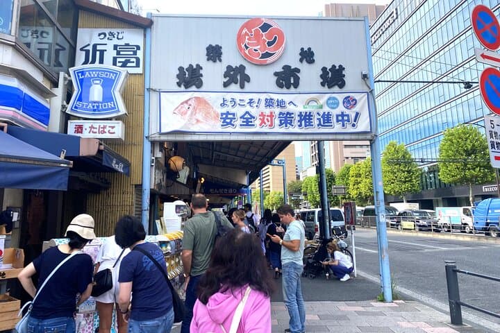 Tokyo: Tsukiji Fish Market Food Adventure & Culture Walk — photo 7