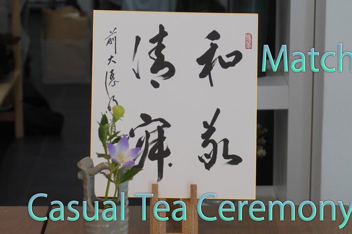 Japanese way of Tea Ceremony — photo 14