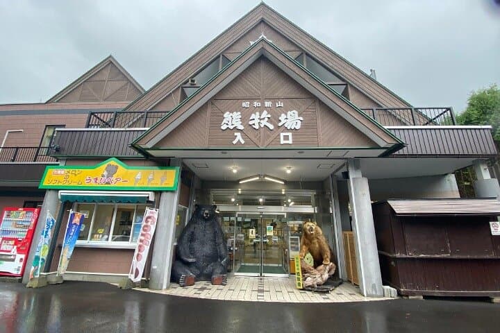 Hokkaido Noboribetsu Earth Energy Experience — photo 5
