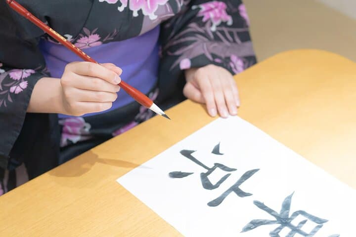 Private calligraphy lessons in a Japanese-style room in Shibuya — photo 4