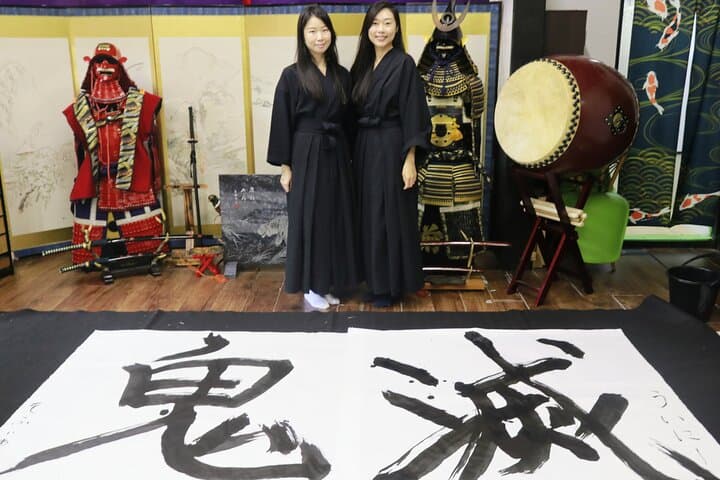 Samurai Calligraphy:Final brushstrokes of a lifetime before a War — photo 6