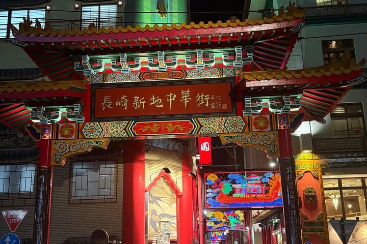 Nagasaki Night Tour — photo 17