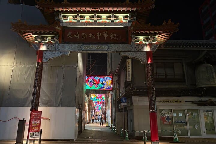 Nagasaki Night Tour — photo 18