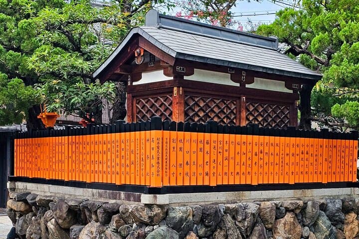 Kyoto Gion Night Guided Walking Tour for 3 Hours — photo 14