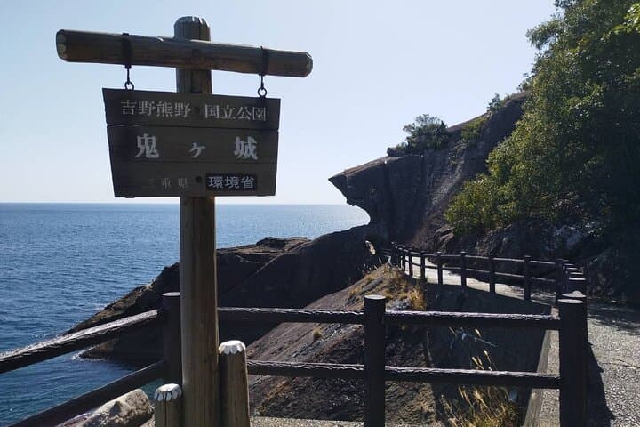 Mie: Explore Onigajo, the World Heritage Sea Cliffs — photo 6