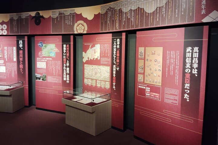 Wakayama: Sanada Yukimura, Samurai Hero Private Guided Tour — photo 3
