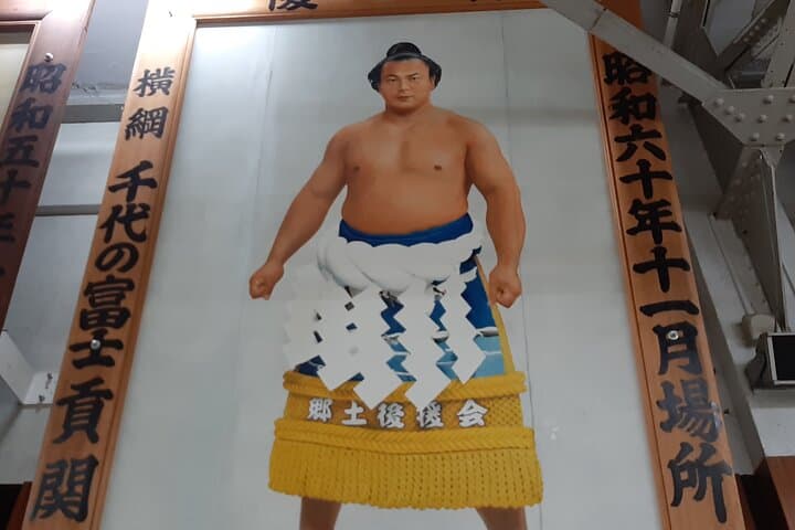 Walk of Ryogoku, the Sumo Town — photo 2