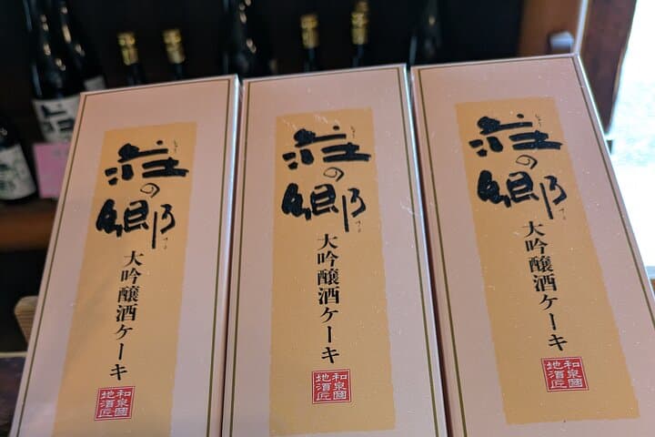 Tour and Brewery of Izumisano Sake with Tasting — photo 4