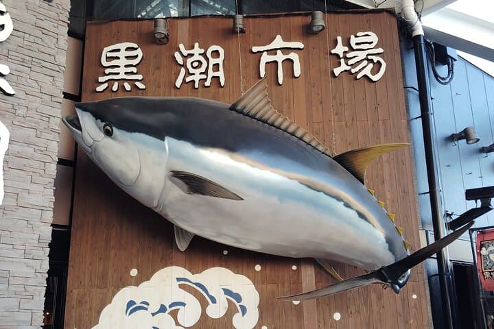 Wakayama: Explore Japan’s Seafood Culture at Kuroshio Market — photo 5