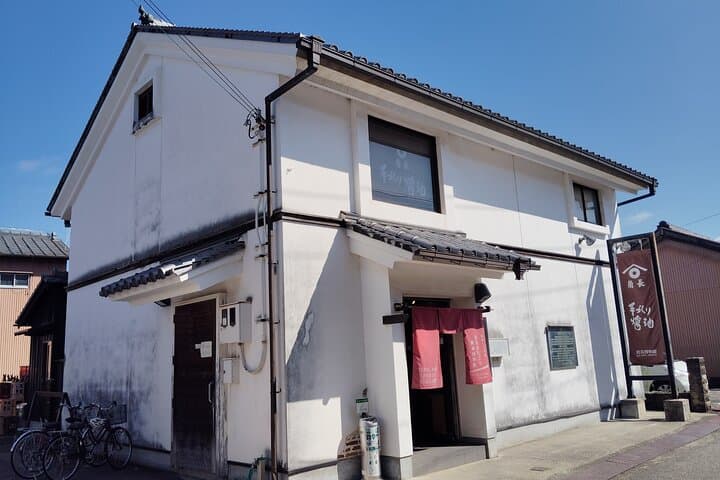 Wakayama: Yuasa Soy Sauce Origin Walk & Brewery Experience — photo 9