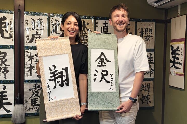 Try Mindful Calligraphy Near Kanazawa's Ninja Temple — photo 17