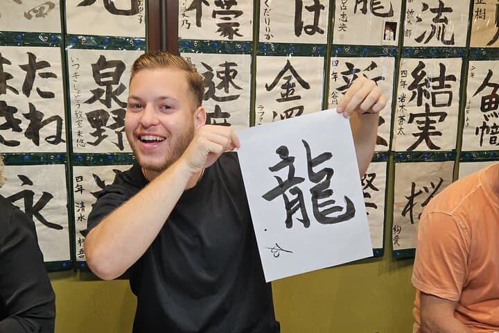 Try Mindful Calligraphy Near Kanazawa's Ninja Temple — photo 11