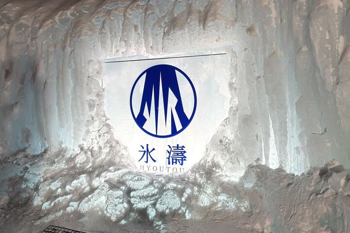 Hokkaido│Lake Shikotsu Ice museum Hyoto Festival Bus — photo 14