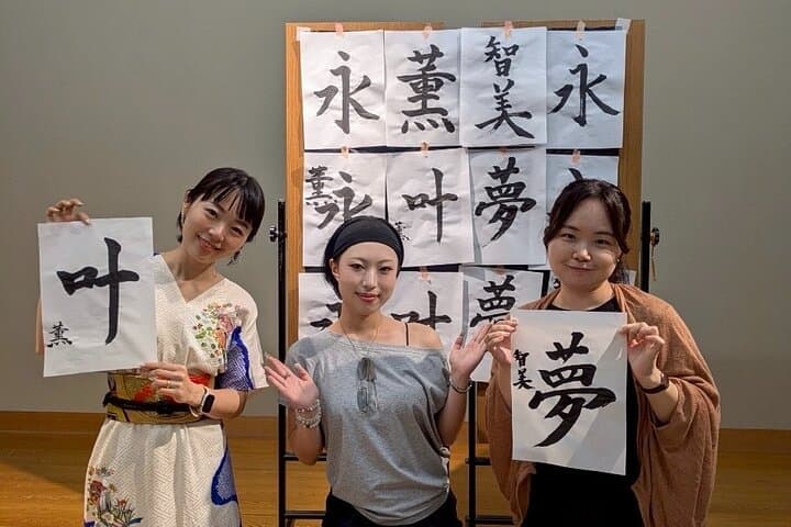 Tokyo Japan Calligraphy Workshop — photo 1