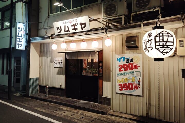 Wakayama: Bar Hopping in Kii-Tanabe’s Hidden Alleys — photo 12