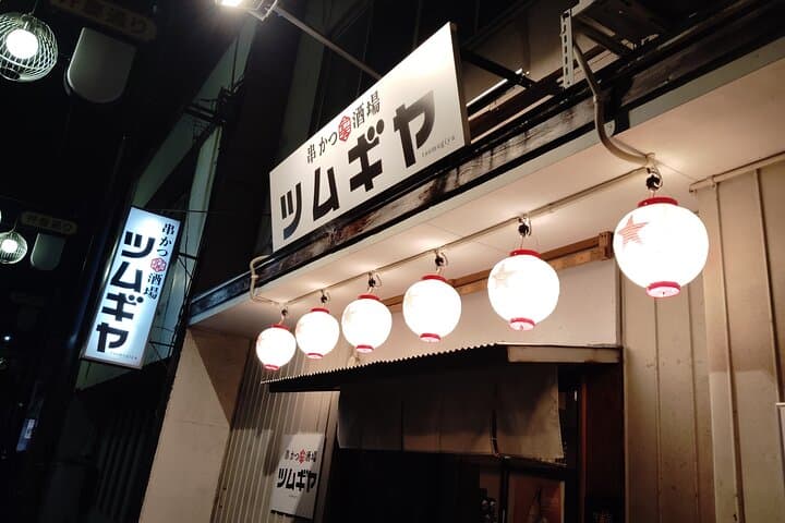 Wakayama: Bar Hopping in Kii-Tanabe’s Hidden Alleys — photo 15