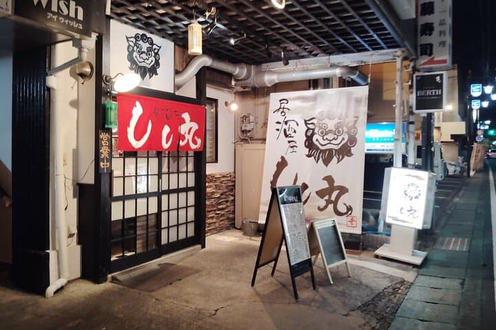 Wakayama: Bar Hopping in Kii-Tanabe’s Hidden Alleys — photo 17