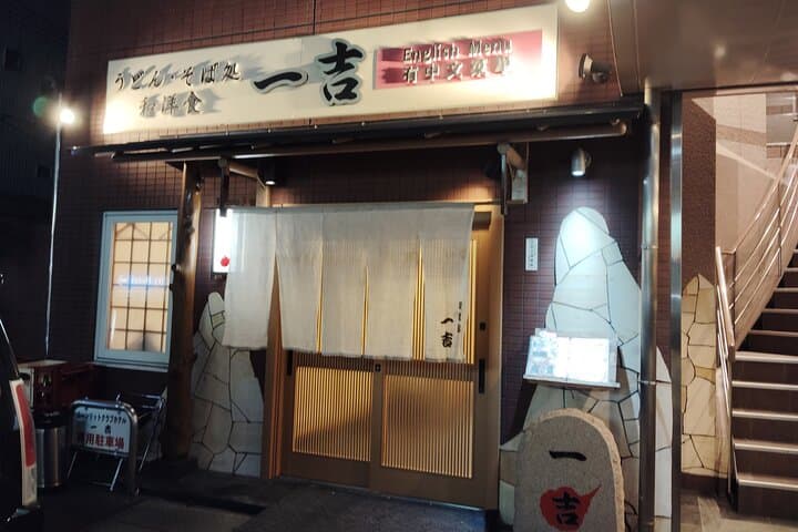 Wakayama: Bar Hopping in Kii-Tanabe’s Hidden Alleys — photo 18