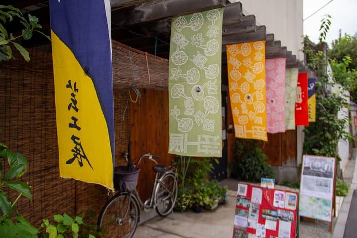 Experience the Taste of Old Tokyo in Backstreet Yanesen — photo 12