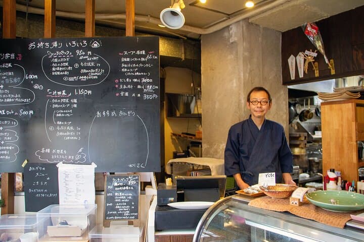 Experience the Taste of Old Tokyo in Backstreet Yanesen — photo 2