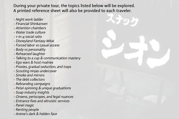 Japan Forbidden Nights Secrets & Shadows PRIVATE Tour — photo 2
