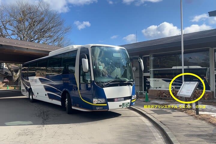 Karuizawa Express Bus - From/To Narita Airport and Tokyo Station — photo 3