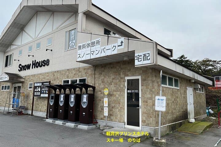 Karuizawa Express Bus - From/To Narita Airport and Tokyo Station — photo 4